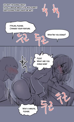 Page 16 of the girl`s private life-2