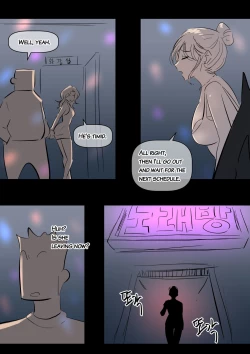 Page 46 of Art Class Nuna