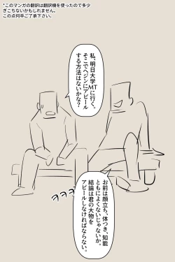 Page 2 of 興奮した 二浪生 ヌナ