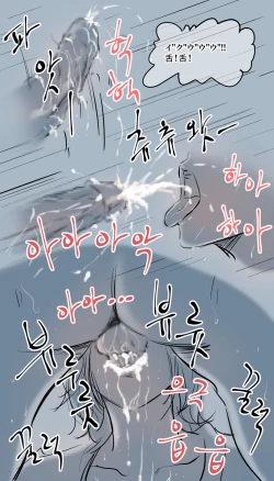 Page 14 of Koufun shita Futanami-sei Nuna Part.2