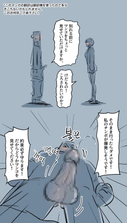 Page 3 of Koufun shita Futanami-sei Nuna Part.2