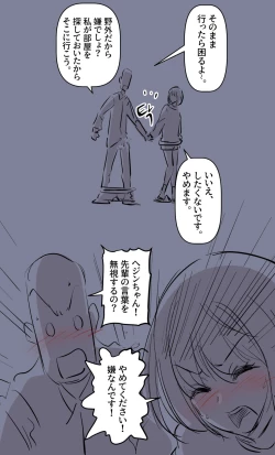 Page 4 of 彼女の事情-2