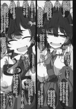 Page 16 of Kareshi mochi Akigumo sensei ga ironna danyuu tachi ni nandemo sukina hentai ecchi wo saseteageru hon