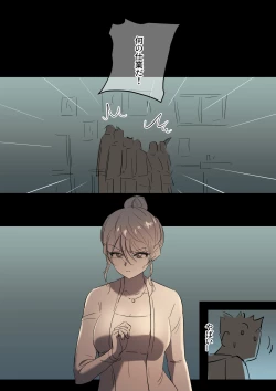 Page 23 of Bidai Yobikou no Kanojo