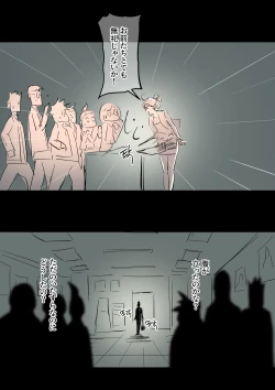 Page 24 of Bidai Yobikou no Kanojo