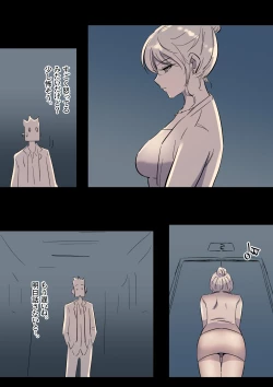 Page 26 of Bidai Yobikou no Kanojo