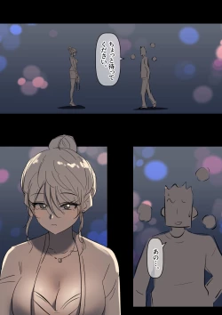 Page 49 of Bidai Yobikou no Kanojo