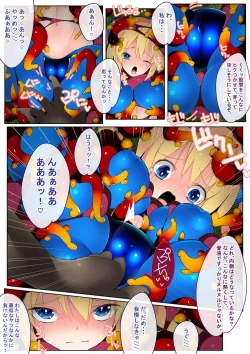 Page 11 of Senrai Zankou Voltech Arts