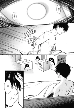 Page 6 of Thinking Out Loud 2