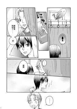 Page 4 of Reversi