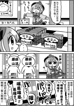 Page 21 of YELLOW LIGHT