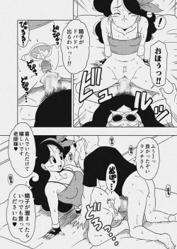 Page 41 of DB-X Kame Sennin x Lunch Hen