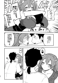 Page 54 of skeb na Gensou Shoujo Syuu 3