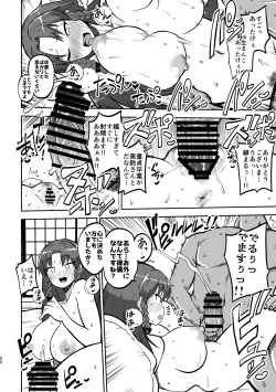 Page 47 of skeb na Gensou Shoujo Syuu 4