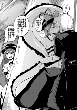 Page 60 of skeb na Gensou Shoujo Syuu 4