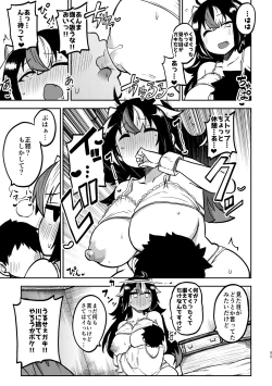 Page 91 of skeb na Gensou Shoujo Syuu 4