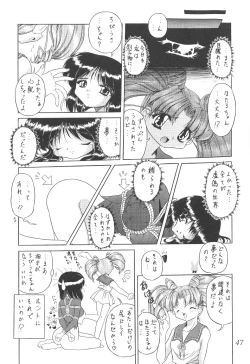 Page 47 of Silent Saturn 12