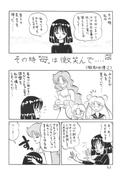 Page 54 of Silent Saturn 12