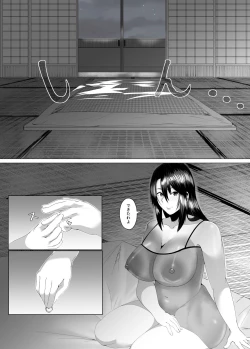 Page 35 of Kaasanwa kanbanmusume nikuyokuni kogaretaboshino futsuya