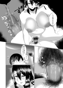 Page 37 of Kaasanwa kanbanmusume nikuyokuni kogaretaboshino futsuya