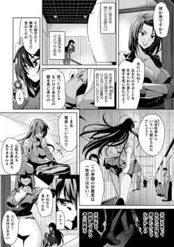 Page 7 of Kukkoro Heroines Vol. 23