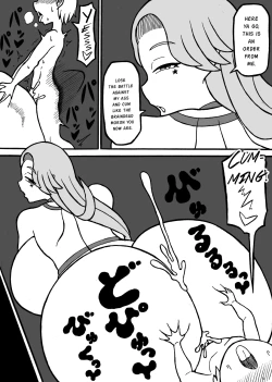 Page 14 of Seiheki Hakai Yuugi