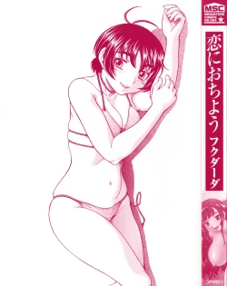 Page 208 of Koi ni Ochiyou - Love me do.