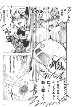 Page 19 of FURIOUS ASSAULT