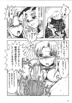 Page 8 of FURIOUS ASSAULT