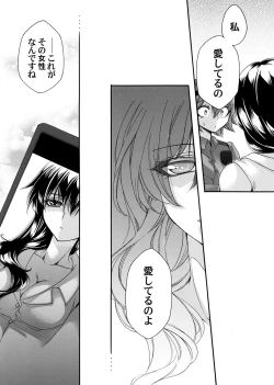 Page 100 of COMIC Magnum Vol. 162