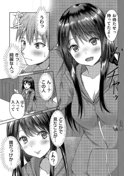 Page 126 of COMIC Magnum Vol. 162