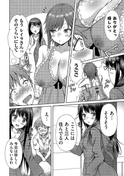 Page 129 of COMIC Magnum Vol. 162