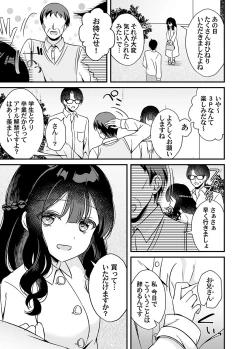 Page 48 of COMIC Magnum Vol. 162