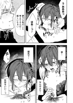 Page 84 of COMIC Magnum Vol. 162