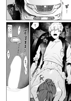 Page 89 of COMIC Magnum Vol. 162