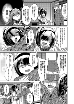 Page 128 of COMIC Grape Vol. 108