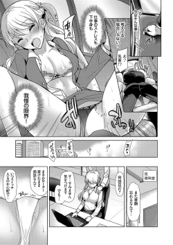 Page 152 of COMIC Grape Vol. 108