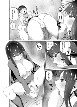 Page 31 of COMIC Grape Vol. 108