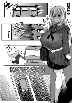 Page 3 of TS Rena-chan ga "Onnanoko" ni Narumade