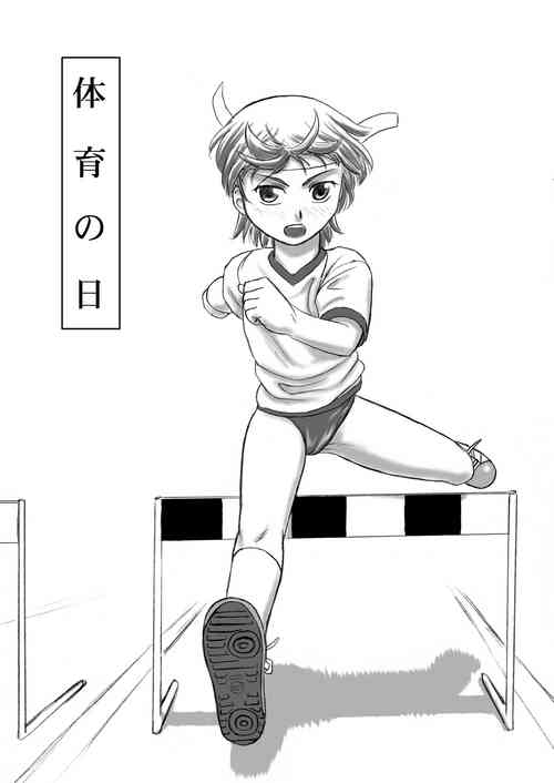 Download Taiiku no Hi