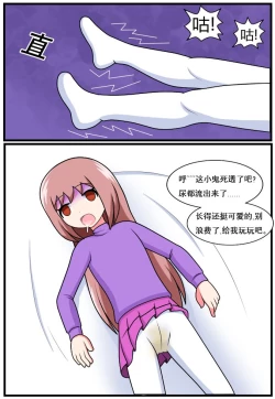 Page 140 of 重返小学时