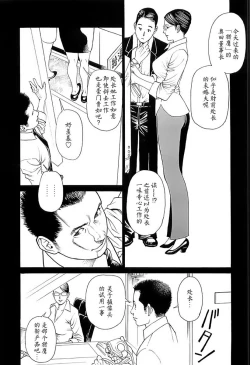 Page 28 of M女専科