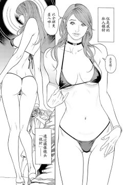 Page 30 of M女専科