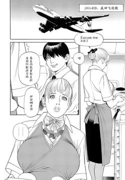 Page 99 of M女専科