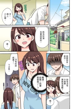 Page 159 of 「Sakippo dake tte itta no ni…」aniki no kanojo ni tanomikonde gomu nashiSEX！ ！ | 「明明說好只蹭蹭的…」苦苦懇求大哥的女友不戴套SEX!!