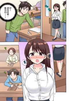 Page 361 of 「Sakippo dake tte itta no ni…」aniki no kanojo ni tanomikonde gomu nashiSEX！ ！ | 「明明說好只蹭蹭的…」苦苦懇求大哥的女友不戴套SEX!!