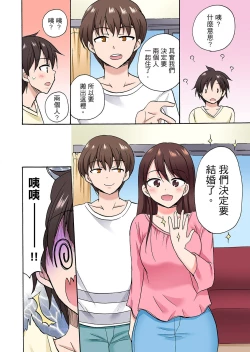 Page 424 of 「Sakippo dake tte itta no ni…」aniki no kanojo ni tanomikonde gomu nashiSEX！ ！ | 「明明說好只蹭蹭的…」苦苦懇求大哥的女友不戴套SEX!!