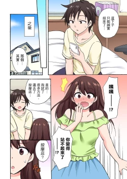 Page 550 of 「Sakippo dake tte itta no ni…」aniki no kanojo ni tanomikonde gomu nashiSEX！ ！ | 「明明說好只蹭蹭的…」苦苦懇求大哥的女友不戴套SEX!!
