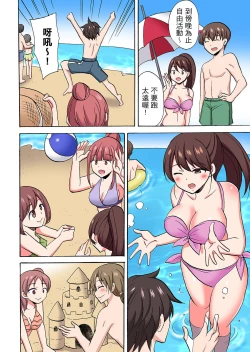 Page 610 of 「Sakippo dake tte itta no ni…」aniki no kanojo ni tanomikonde gomu nashiSEX！ ！ | 「明明說好只蹭蹭的…」苦苦懇求大哥的女友不戴套SEX!!