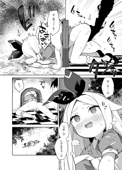 Page 9 of Alice In Alice